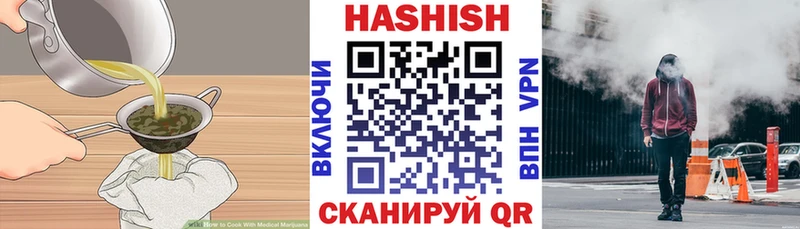 Купить закладки  Петрозаводск  Печенье с ТГК конопля 