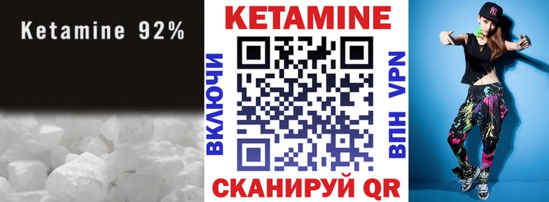 Купить  Петрозаводск  Кетамин ketamine 