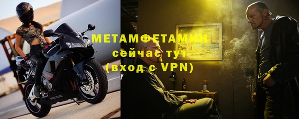 бошки Зеленокумск
