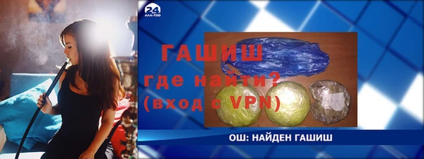 бошки Зеленокумск