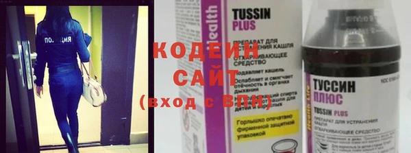 бошки Зеленокумск