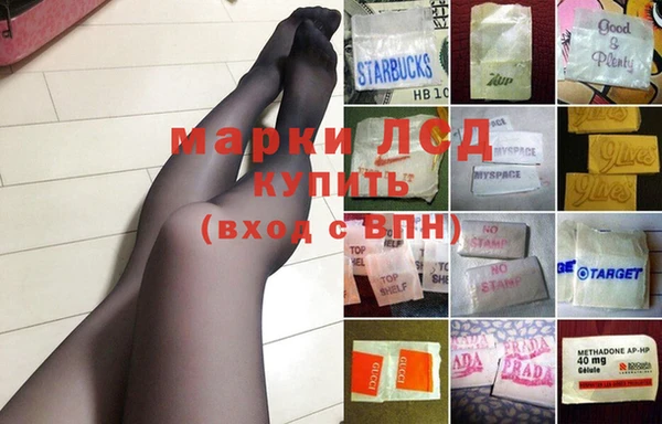 бошки Зеленокумск