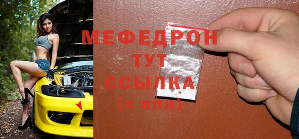 дурь Зеленодольск