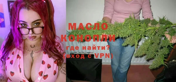 бошки Зеленокумск