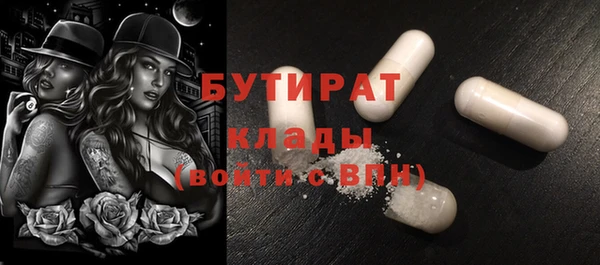 бошки Зеленокумск