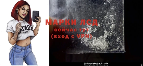бошки Зеленокумск