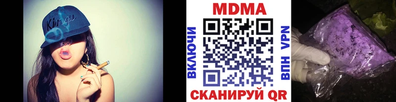 MDMA VHQ  Купить  Петрозаводск 