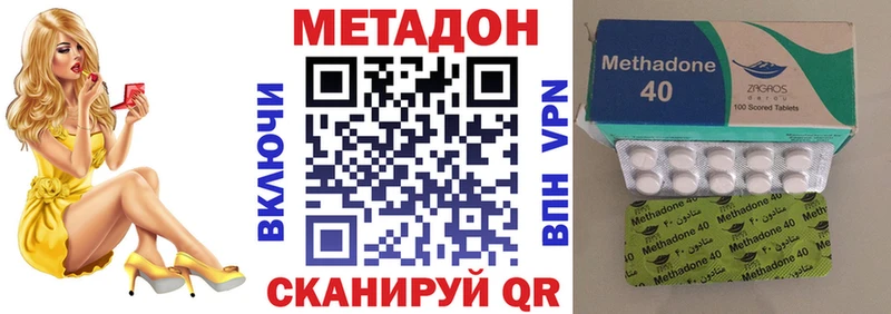 Купить закладки  Петрозаводск  МЕТАДОН кристалл 