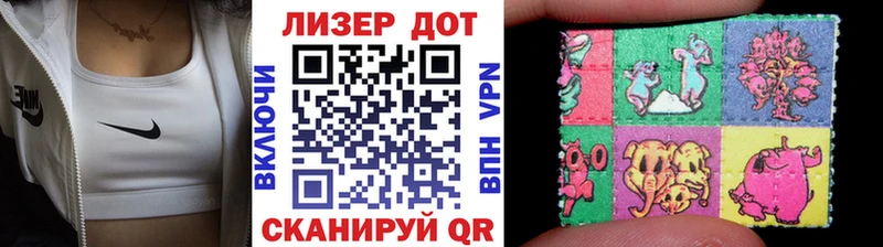 Наркотические марки 1,8мг  Купить  Петрозаводск 