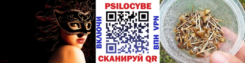 Галлюциногенные грибы ЛСД  Купить  Петрозаводск 